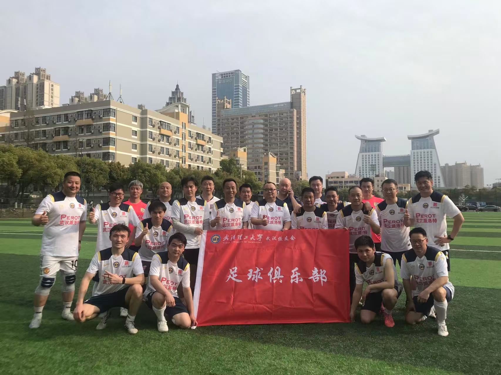 校友足球俱乐部活动风采